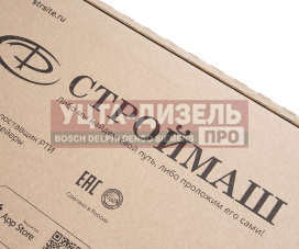 Изображение раздела прокладка двигателя ямз-534 комплект полный силикон/фторсиликон (18 поз./50 дет.) строймаш