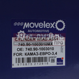 Изображение раздела головка блока камаз-евро-3,4 (на дв.с common rail) в сборе movelex