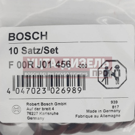Изображение раздела  кольцо уплотнительное f00rj01456 bosch топливной трубки
