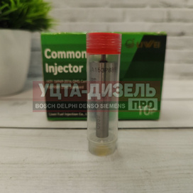 Изображение раздела распылитель liwei dlla153p885 форсунки denso