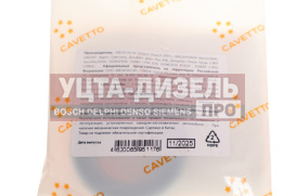 Изображение раздела сальник камаз кпп 2.2-25х42х7/10 viton cavetto