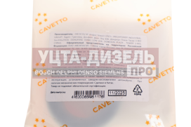 Изображение раздела сальник камаз кпп 2.2-25х42х7/10 viton cavetto