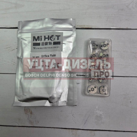 Изображение раздела клапан форсунки denso 507# mihot