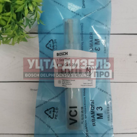 Изображение раздела клапан со штоком bosch f00vc45200